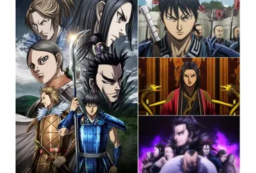 キングダム』第6期はいつから放送?原作のどこまでの内容が放送される?