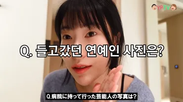 D編集長の裏ブログ: お笑いタレントがaespaウインターとチョ・ユリの写真で相談して鼻整形した結果