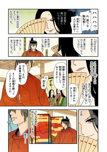 Page 2/2