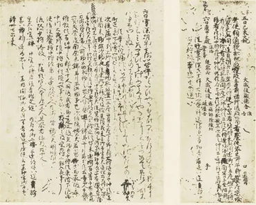 この世をば…藤原道長の「望月の歌」新解釈から見える政権の試練とは : 読売新聞