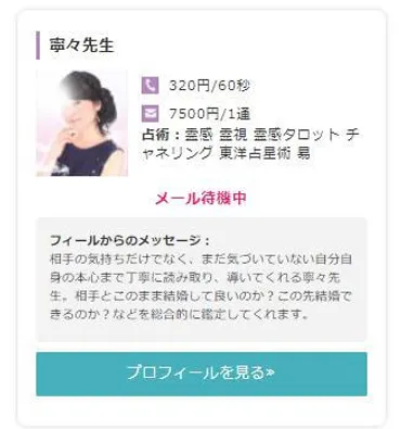 結婚相手にふさわしい男性の特徴!アンケート調査結果によるTOP3