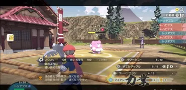 アルセウス】いっぴき道トリデプスの道の攻略