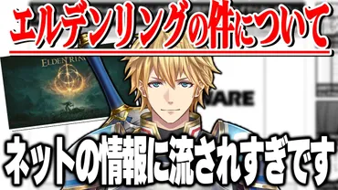 エクスアルビオの前世はゆ~やみ!顔バレや彼女の有無、クズと呼ばれる理由まで紹介!