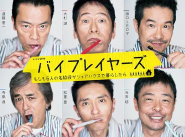 60代が選ぶ】名脇役だと思う「男性俳優」ランキングTOP21! 第1位は「遠藤憲一」【2022年最新調査結果】(1/5)