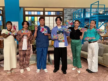 Eテレ「天才てれびくん」が30周年 歴代てれび戦士集結の特番「オトナの天てれ」放送へ