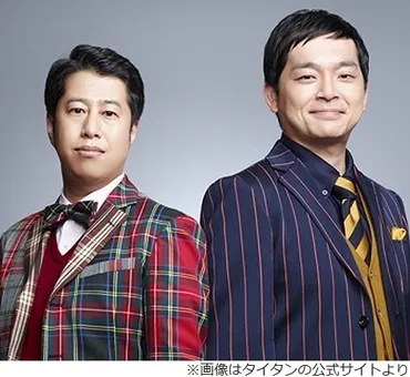 ウエストランド井口、ネタで叫ぶ「芸能人と結婚したい!」…オズワルド畠中に嫉妬露わ