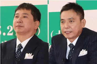 爆笑問題ら所属のタイタン、SNSでの誹謗中傷に法的措置へ「毅然とした対応を」