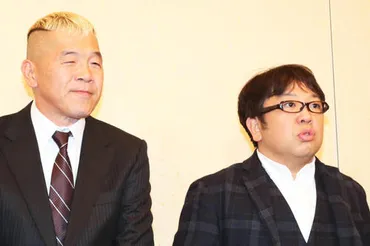 キャイーン天野ひろゆき&ウド鈴木の仲良しエピソードにハライチ驚き「そんなコンビ一組もない」