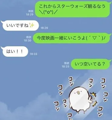 既読スルーされたら実行すべき革新的な対処法