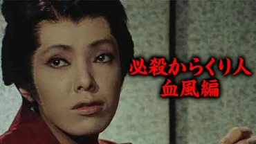 吉田日出子のプロフィール・画像・写真