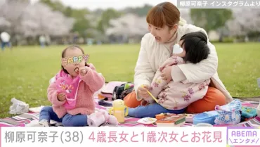 柳原可奈子、脳性まひの4歳長女&1歳次女と笑顔あふれる親子ショットに反響「世界一のステキなご家族」(ABEMA TIMES)