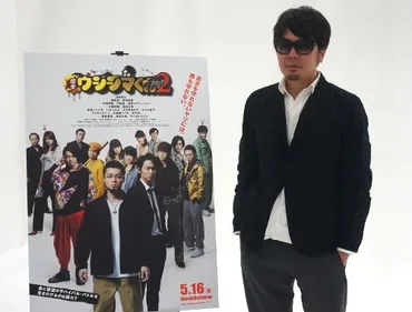 生々しくて痛すぎる……あのキャラクター達のモデルは実在する? 『闇金ウシジマくん』真鍋昌平先生インタビュー