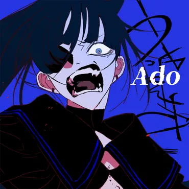 Ado – うっせぇわ (Usseewa) Lyrics