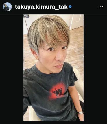 ◇木村拓哉「サッパリしていただきましたぁ~」ニューヘア【写真】:中日スポーツ・東京中日スポーツ