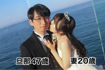 連日のラブラブ報告に「うらやましい」の声多数!元アイドル&元オタク「27歳差」夫婦にインタビュー