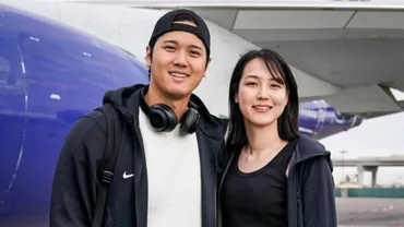 大谷翔平選手、結婚相手が明らかに 妻との写真公開