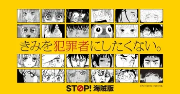 問題な王子様の小説の翻訳どこで読める?日本語で読む方法を徹底解説