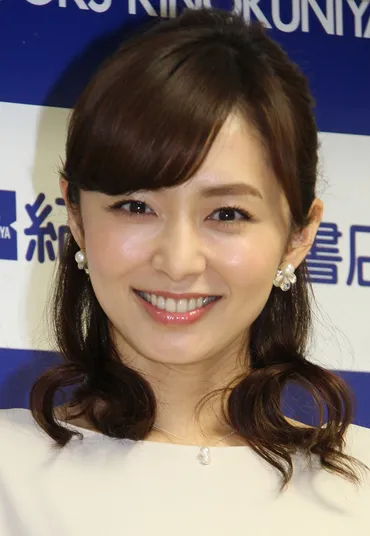 伊藤綾子アナ 事務所退所していた「メディアの仕事からいったん離れたい」― スポニチ Sponichi Annex 芸能