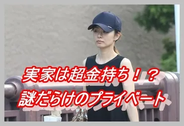 伊藤綾子の実家は超金持ちとの噂!?プライベートは謎だらけ?【画像】