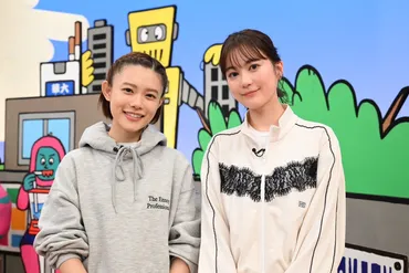 華大さんと千鳥くん』に杉咲花&生田絵梨花が初登場! コメントも到着!
