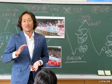 石川直宏さん(元サッカー日本代表)が江東区立第一亀戸小学校で夢先生 ~JFAこころのプロジェクト~