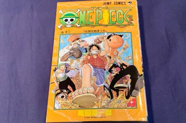 ワンピース考察チャンネル『ドロピザ』が注目される理由 2刀流ユーチューバーの魅力 – Sirabee