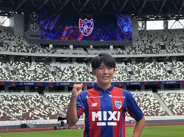 FC東京 MF佐藤龍之介とプロ契約締結 16歳10カ月10日でのトップ昇格は久保に次ぐクラブ年少記録― スポニチ Sponichi Annex サッカー