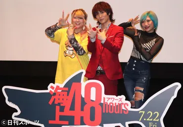 ぱーてぃーちゃん信子、結婚していたとロケ中に発表 千鳥ノブ「ここで発表したん?アホやん!」