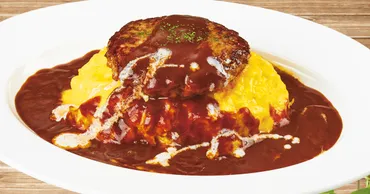 ハンバーグオムライス【デミソース】