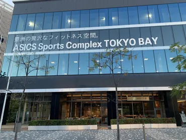 まさに天国!大谷翔平選手も通う豊洲のアシックスのジムが最高な件について