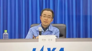 共同通信社の鎮目宰司さん、JAXAの記者会見で執拗に失敗と言質取ろうとした後に中止と解説を受けて「それは一般に失敗といいま~す、ありがとうございます」と 記者の捨て台詞で炎上 #共同通信