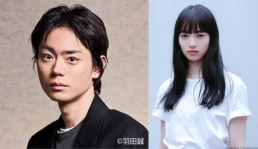 菅田将暉と小松菜奈に第1子誕生「平穏な日々を過ごせていることに感謝です」