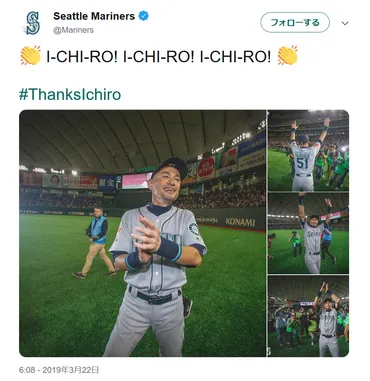 イチロー「妻に3000個のおにぎりを握らせてあげたかった」「懸命に生きる愛犬の姿が感慨深い」選手生活支えた家族へ感謝