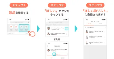 ユーザー好みのアイテムと出会いやすい! PayPayフリマが力を入れるソーシャルECとは?