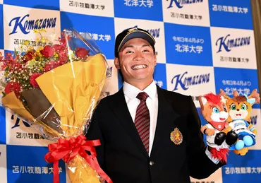 プロ野球ドラフト、日本ハムは地元の伊藤投手を1位指名