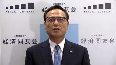 日本をダメにした゛昭和・平成の力学゛。サントリー新浪氏肝いりの「令和モデル」で磨くべきもの