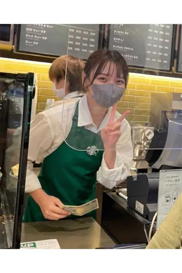 現役スタバ店員」安井南の接客姿が「可愛い」と話題 ファン絶賛「毎日通う」「行きたい」