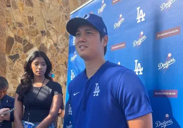大谷翔平が結婚 会見、お相手について具体的なことは明かさず「日本人の方で、至って普通の人」報告したのは周囲が「うるさい」から:中日スポーツ・東京中日スポーツ