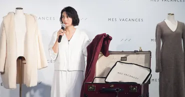 柴咲コウが本気でサステイナブルなアパレルブランド始動 ゛矛盾を諦めない゛