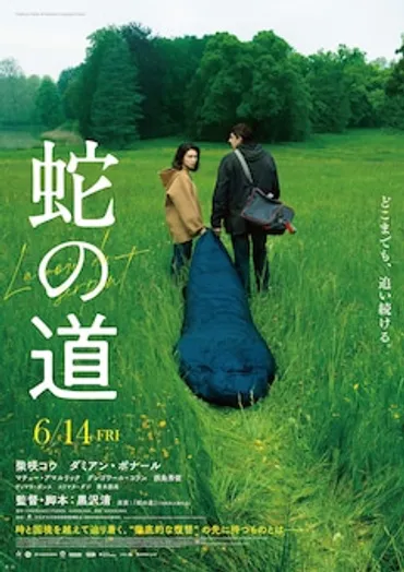 柴咲コウ「挑戦できることが喜び」、全編フランス撮影の主演作「蛇の道」舞台裏を語る
