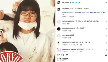 吉田いをん(いよちゃん)の大学は学習院?身長や年齢などのwikiプロフィールまとめ