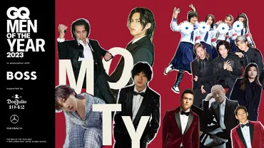 GQ MEN OF THE YEAR 2023」発表! これが今年の受賞者だ!