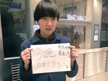 シュラフ石田のwikiプロフィール!本名や学歴(高校・大学)も調査