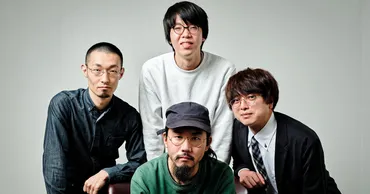 家主「石のような自由」インタビュー