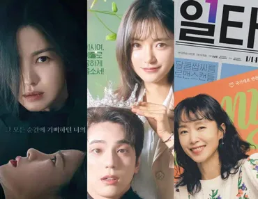 2023年上半期 韓国ドラマ「キスシーン」アワード 甘すぎる6作がエントリー!