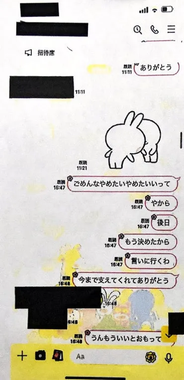 宝塚歌劇団で何が起こっているのか？宙組でのいじめ疑惑とは!!?