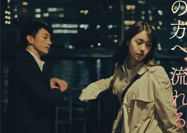 映画『の方へ、流れる』をより多くの方々へ! 《主演・唐田えりか × 遠藤雄弥》