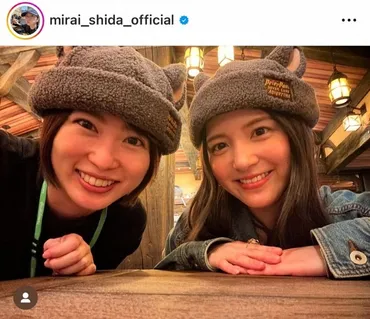 川島海荷「付き合ってるの?って聞かれるくらい」親密な女優とのプライベートが反響 「本当に仲良いね」(スポニチアネックス)