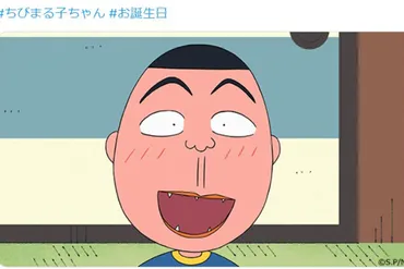 ちびまる子ちゃん』実在モデルの゛はまじ゛こと浜崎憲孝さんが急逝していた 『花屋のとくちゃん』と最後に交わした、はまじの゛岸田文雄首相批判メッセージ゛