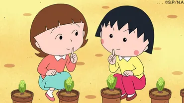 まる子と一緒に新茶でひといき さくらももこ原作まつり」 5月7日(日)から4週放送!
